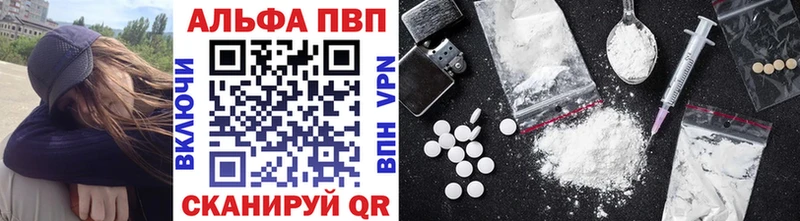 Купить  Ясногорск  A-PVP СК КРИС 