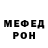 Первитин пудра Mexikanskaya