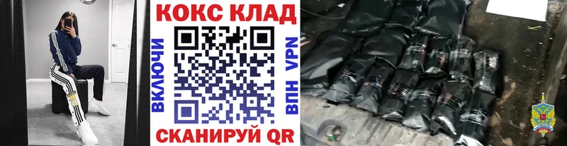 Купить  Ясногорск  Cocaine Fish Scale 