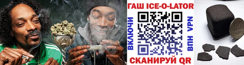ГАШ убойный  Купить где  Ясногорск 