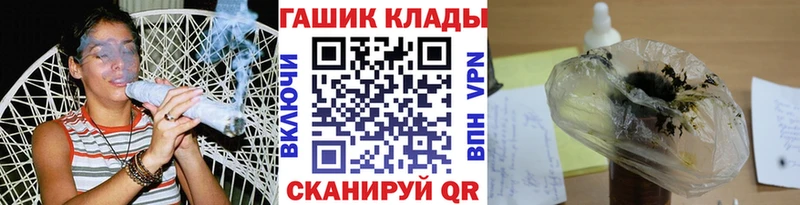 Гашиш hashish Ясногорск