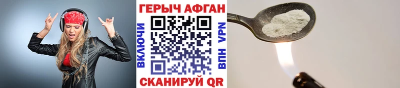 Купить закладки  Ясногорск  ГЕРОИН герыч 