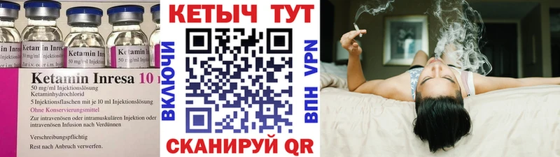 КЕТАМИН ketamine  Купить закладки  Ясногорск 