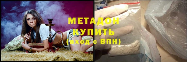 мяу мяу кристалл Гусев