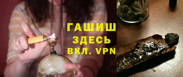 кокаин перу Гусь-Хрустальный