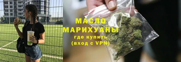кокаин перу Гусь-Хрустальный
