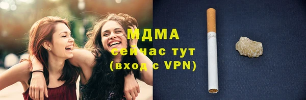 кокаин перу Гусь-Хрустальный