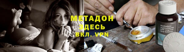 дистиллят марихуана Гусиноозёрск