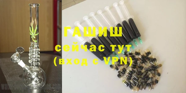 кокаин перу Гусь-Хрустальный