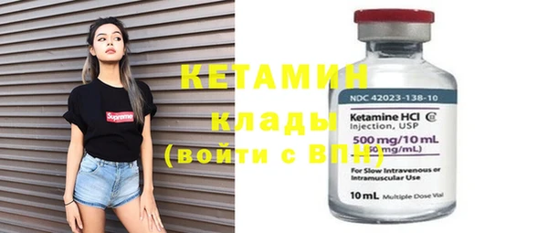 мяу мяу кристалл Гусев
