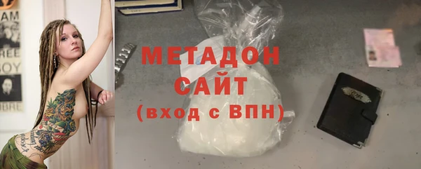 кокаин перу Гусь-Хрустальный