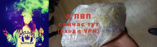 кокаин перу Гусь-Хрустальный