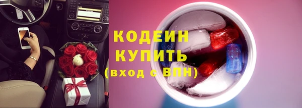 мяу мяу кристалл Гусев
