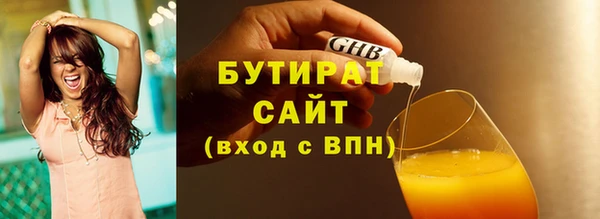 мяу мяу кристалл Гусев