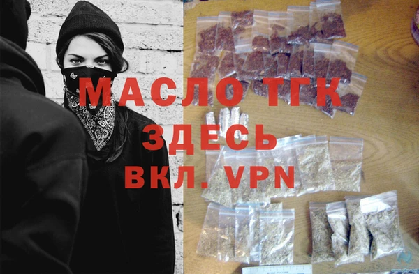 мяу мяу кристалл Гусев