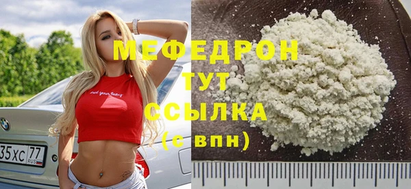 дистиллят марихуана Гусиноозёрск