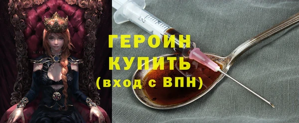 мяу мяу кристалл Гусев