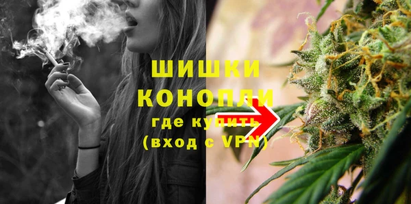 кокаин перу Гусь-Хрустальный