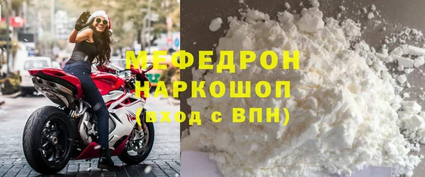 кокаин перу Гусь-Хрустальный