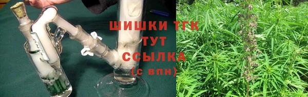 мяу мяу кристалл Гусев