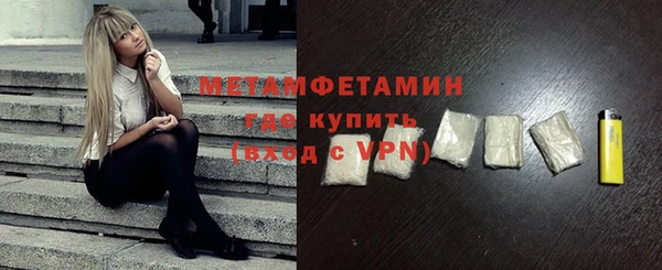 кокаин перу Гусь-Хрустальный