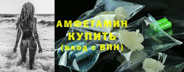 мяу мяу кристалл Гусев