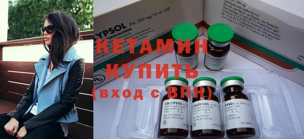 кокаин перу Гусь-Хрустальный