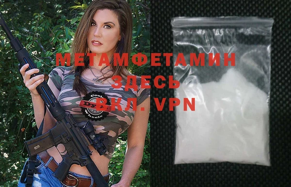 мяу мяу кристалл Гусев