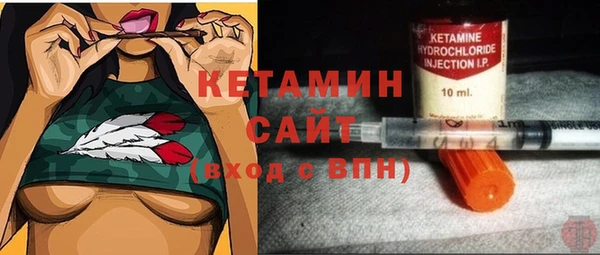 мяу мяу кристалл Гусев