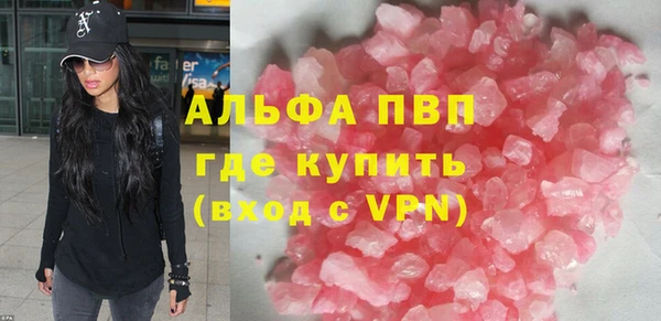 мяу мяу кристалл Гусев