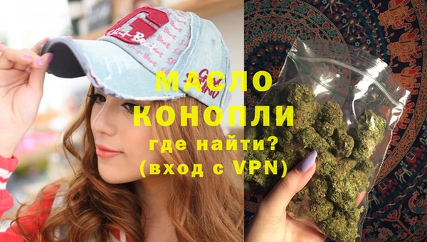 мяу мяу кристалл Гусев