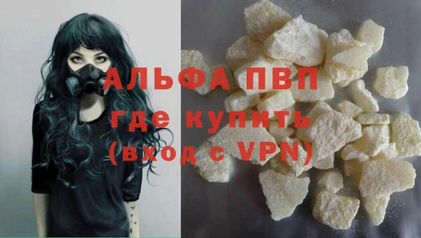 мяу мяу кристалл Гусев