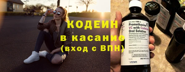 мяу мяу кристалл Гусев