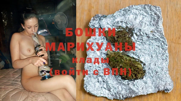 дистиллят марихуана Гусиноозёрск