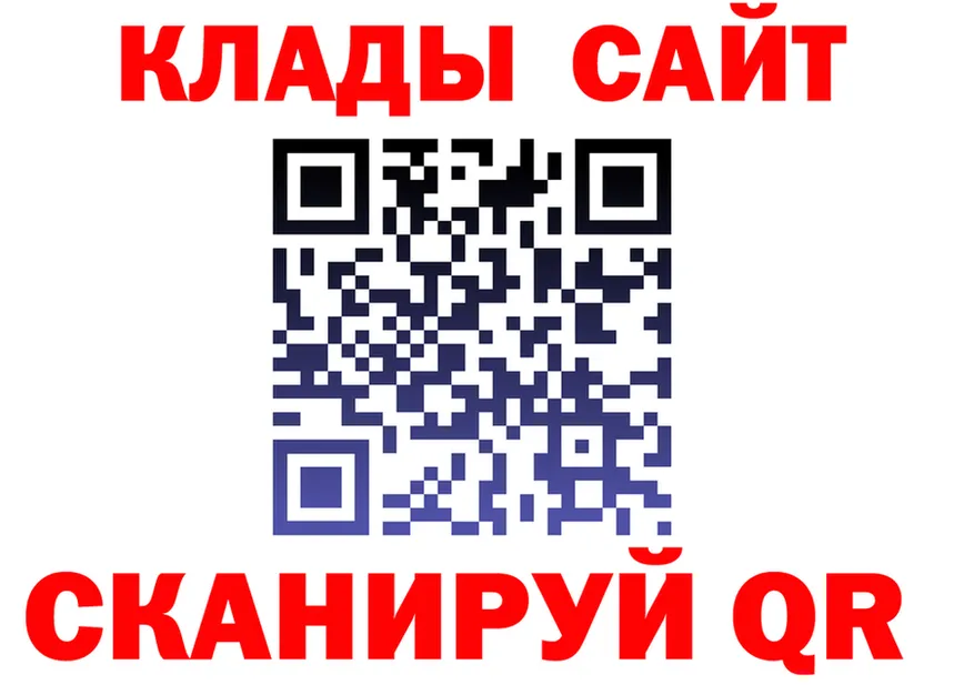 APVP Crystall ссылки дарк нет hydra Ясногорск
