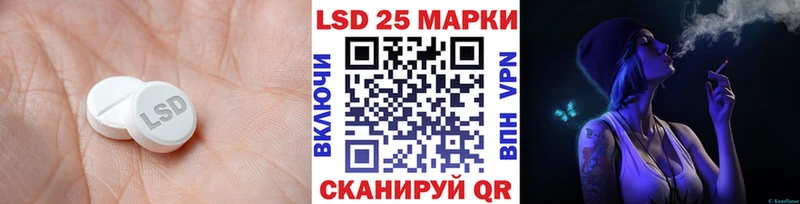 Купить где  Ясногорск  ЛСД экстази ecstasy 