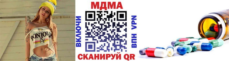 МДМА VHQ  Купить где  Ясногорск 