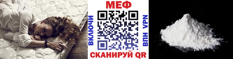 МЯУ-МЯУ мука  Купить  Ясногорск 