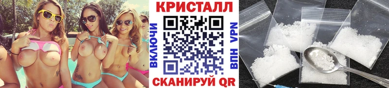 Первитин кристалл  Купить где  Ясногорск 