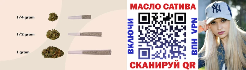 ТГК вейп  Купить  Ясногорск 