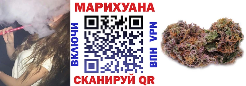 Канабис MAZAR  Купить  Ясногорск 